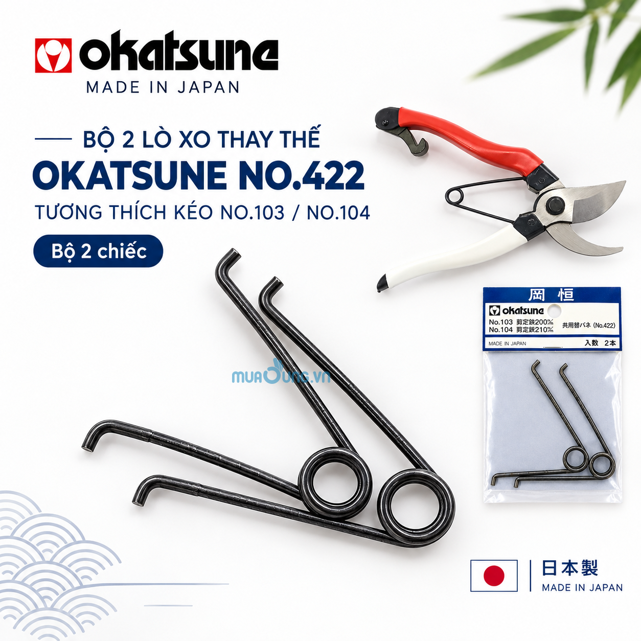 Bộ 2 Lò Xo Thay Thế Kéo Cắt Cành Okatsune No.422 Cho Kéo No.103 No.104