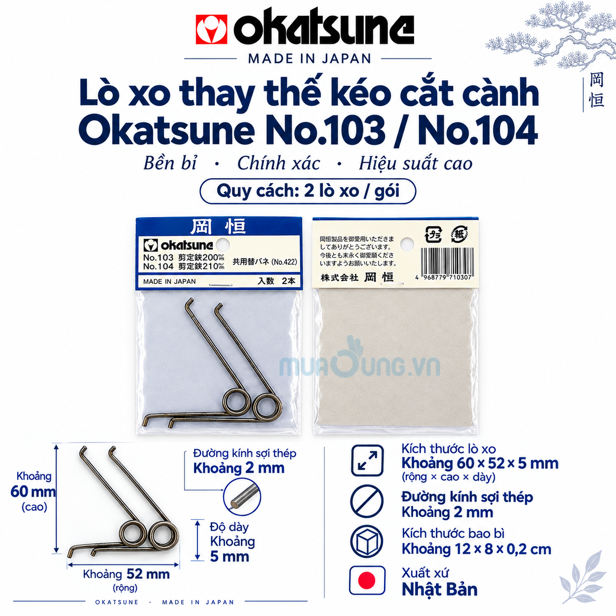 Bộ 2 Lò Xo Thay Thế Kéo Cắt Cành Okatsune No.422 Cho Kéo No.103 No.104