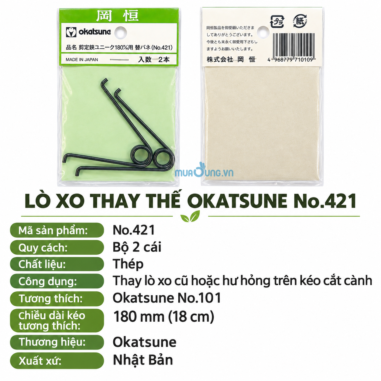 Bộ 2 Lò Xo Thay Thế Okatsune No.421 Cho Kéo Cắt Cành No.101 Nhật Bản Chính Hãng