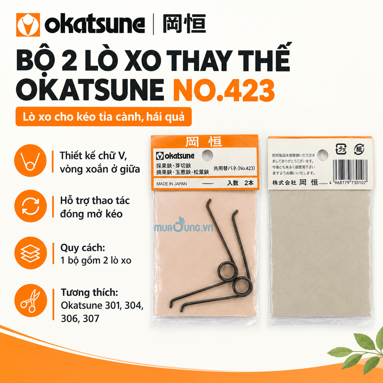 Bộ 2 Lò Xo Thay Thế Okatsune No.423 Nhật Bản – Lò Xo Cho Kéo Tỉa Hái Quả
