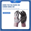 Găng tay đa dụng 3M làm điện, làm vườn, lái xe, đóng gói