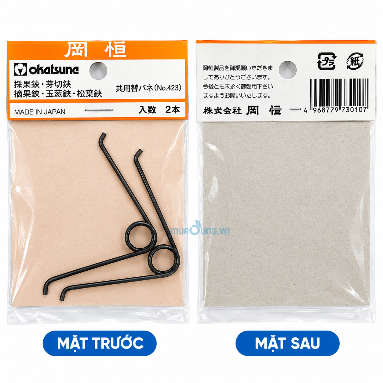 L&ograve; Xo Thay Thế Okatsune No.423 Nhật Bản Cho K&eacute;o Tỉa C&agrave;nh, K&eacute;o H&aacute;i Quả