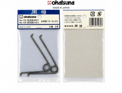 Bộ 2 L&ograve; Xo Thay Thế K&eacute;o Cắt C&agrave;nh Okatsune No.422 Cho K&eacute;o No.103 No.104